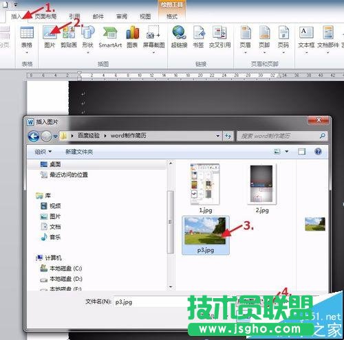 Word���˺��v���������̳�(�D��)