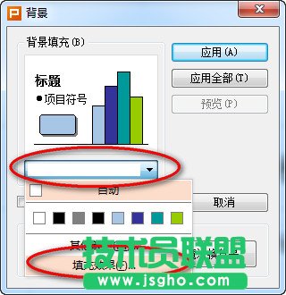 wps��ʾ�ĸ�����O�ñ���