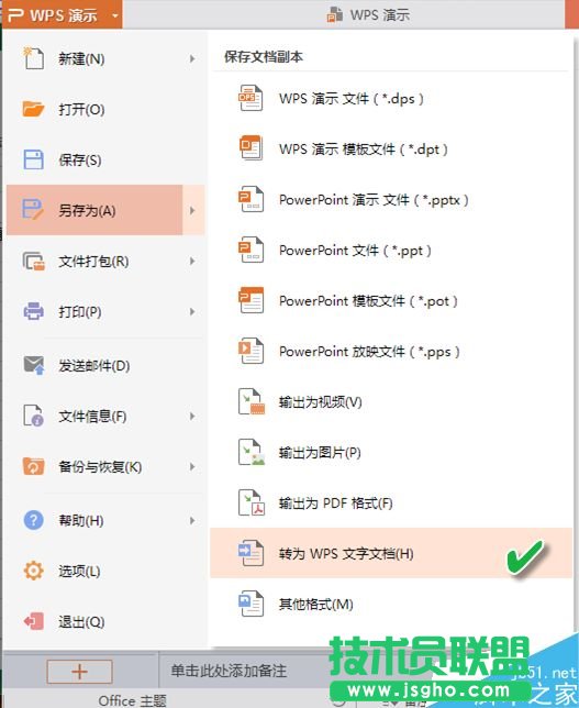 ������office�k��ܛ���k��Ч��