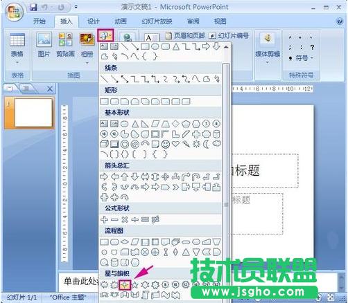 PowerPoint��������W�q���ǈD ��