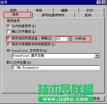 PPT����O���Ԅӻ֏͹��� ��