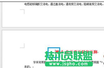 ��ô��Word2013�����(y��)�����(y��)ü���(y��)�_��  ��(li��n)