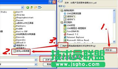 ����pdf��x�����ʹ�ã�   ��