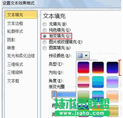 PPT�O�ö�N�ı��ɫ