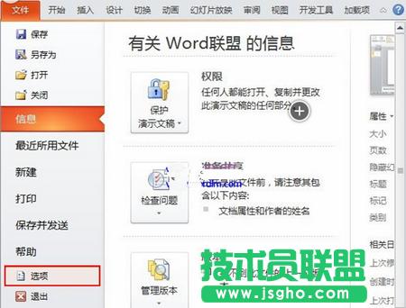 PPT��������ӳ��N�Δ� ��