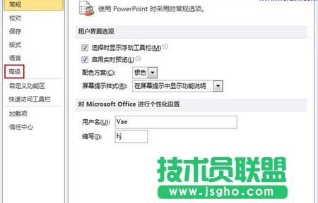 Power Point�x헴�����ȵ�&ldquo;�߼�&rdquo;
