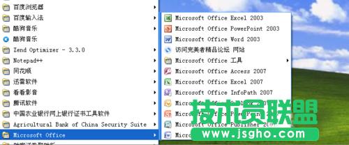 Word2007��ο��ٰє�(sh��)���D(zhu��n)����󌑔�(sh��)?  ��(li��n)