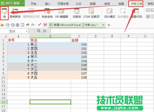 excel�������ô��