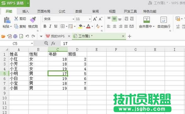 excel������ΰ�ǰ������iס ��