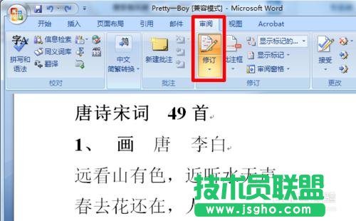 win7������ʹppt���şo��ȫ��