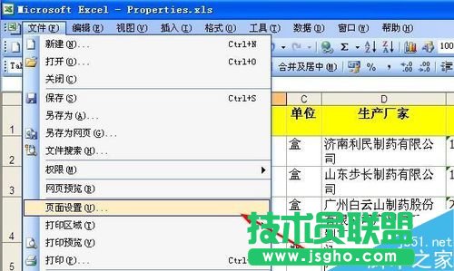 excel��ôÿ퓶��ܴ�ӡ��(bi��o)�}��?   ��(li��n)