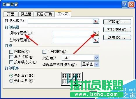 excel��ôÿ퓶��ܴ�ӡ��(bi��o)�}��?