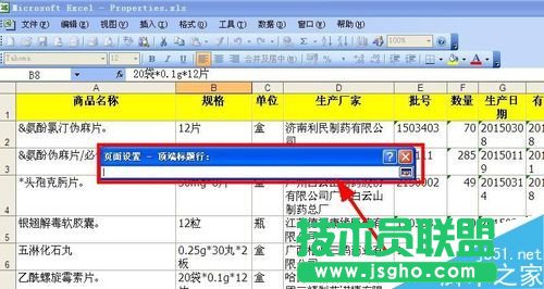 excel��ôÿ퓶��ܴ�ӡ��(bi��o)�}��?