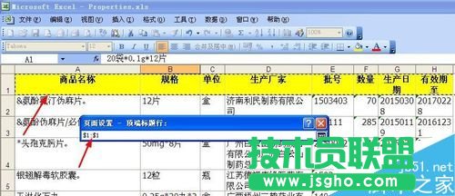 excel��ôÿ퓶��ܴ�ӡ��(bi��o)�}��?