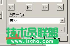 word2003��Ŀ�퓕r��Ό��R�ɂ�(c��)����