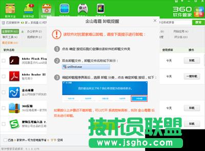 ��ɽ����