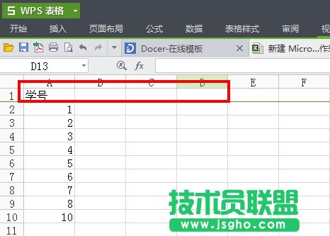 ��WPS����΃��Y(ji��)���񴰿�