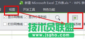 ��WPS����΃��Y(ji��)���񴰿�