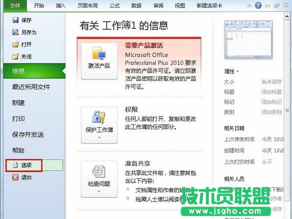 Excel���ӕr��δ��_ָ�������� ��