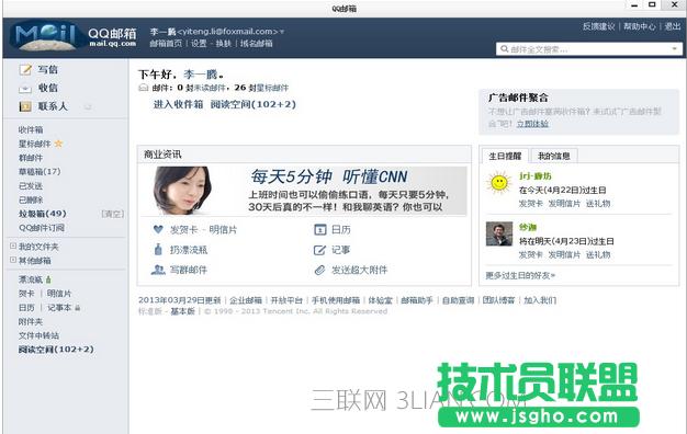 qq�]��͑��˰l(f��)�����]����ô����? ��(li��n)