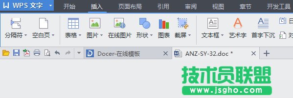 ���Ӱ�wps�Ĺ��ߙ�Ū����