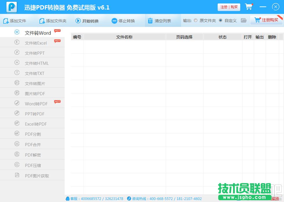 Ѹ��PDF�D�Q����pdf�D�Q��word ��