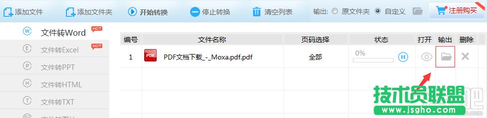 Ѹ��PDF�D�Q����pdf�D�Q��word