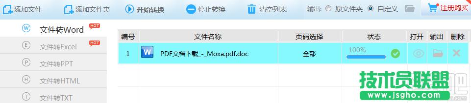 Ѹ��PDF�D�Q����pdf�D�Q��word