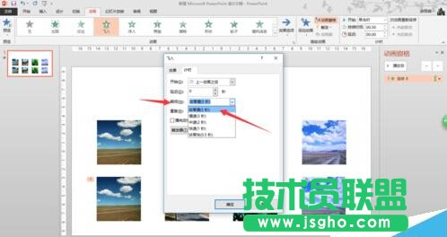 ��ô��һ��PPT��O��һ�M�DƬˮƽ�L�ӣ�Ч����