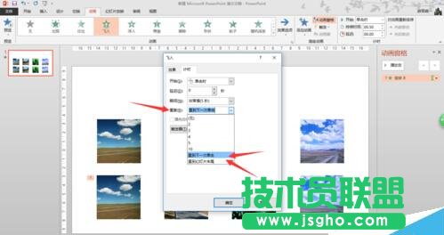��ô��һ��PPT��O��һ�M�DƬˮƽ�L�ӣ�Ч����