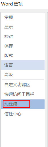 word���Ѓɂ�һ��MathType�İ��o��ô�h��?