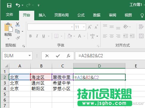 Excel��ο��ٺϲ�����Ԫ���� ��