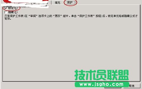 excel������α��o���ֆ�Ԫ��