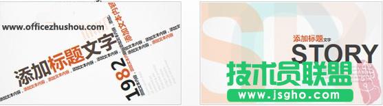 ׌PPT�����Ű�ߴ��ϵĎ׷N���η��� ��(li��n)