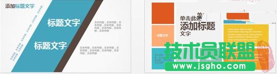 ׌PPT�����Ű�ߴ��ϵĎ׷N���η���