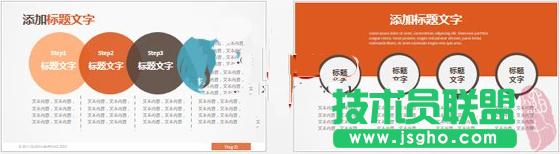 ׌PPT�����Ű�ߴ��ϵĎ׷N���η���