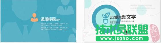 ׌PPT�����Ű�ߴ��ϵĎ׷N���η���