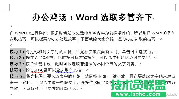 ��PPT�D(zhu��n)WORD��ʽ�ķ��� ��(li��n)