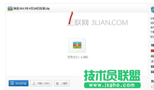 �ٶ��ƱP��ô��Ѹ�����d�ļ� ��