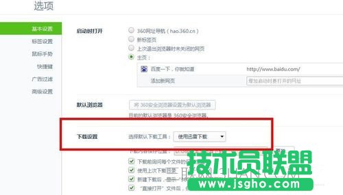 �ٶ��ƱP��ô��Ѹ�����d�ļ�