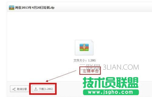 �ٶ��ƱP��ô��Ѹ�����d�ļ�