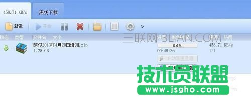 �ٶ��ƱP��ô��Ѹ�����d�ļ�