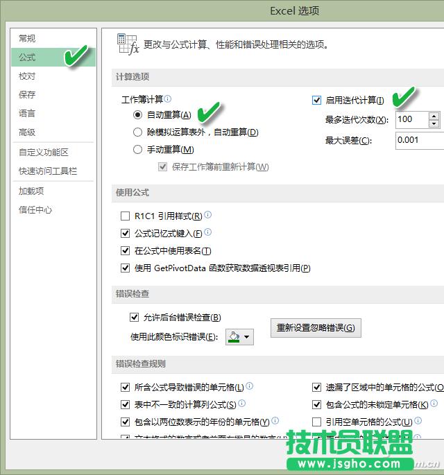 Excel2016���ӛ䛔�(sh��)��(j��)�a(ch��n)���ĕr�g ��(li��n)