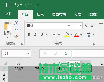 Excel��ʽ��β��e ��