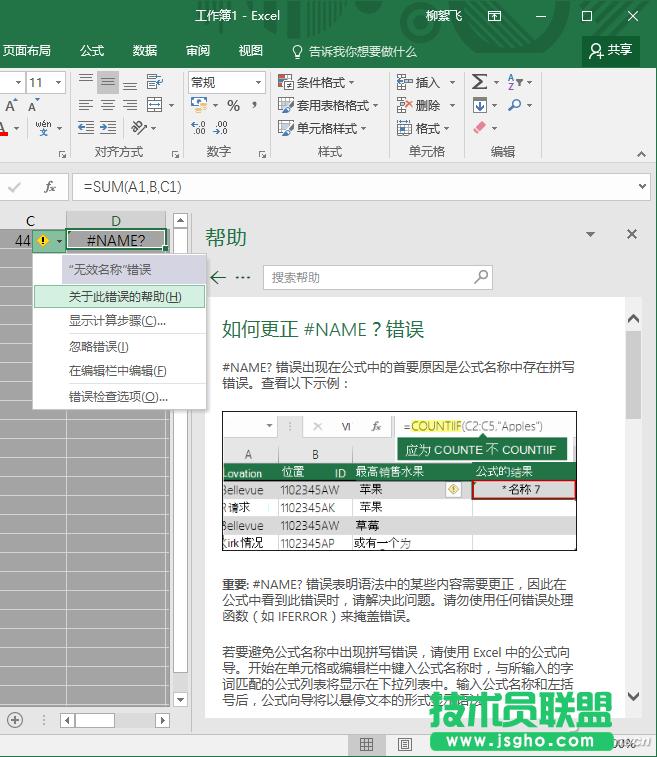 �k���^�l092905