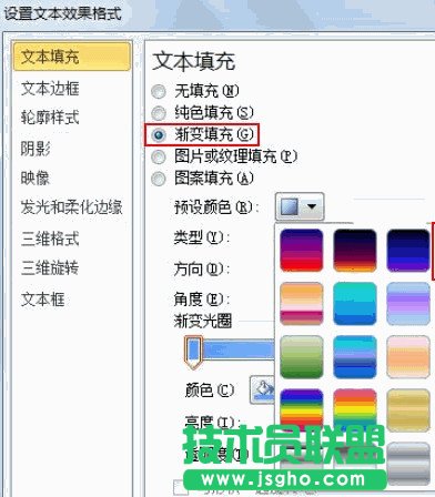 ��θ���PPT��N�ı��ɫ