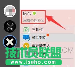 YoMail�����