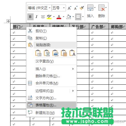 word���(y��)��������Ԅ�(d��ng)�Ә�(bi��o)�}�^ ��(li��n)