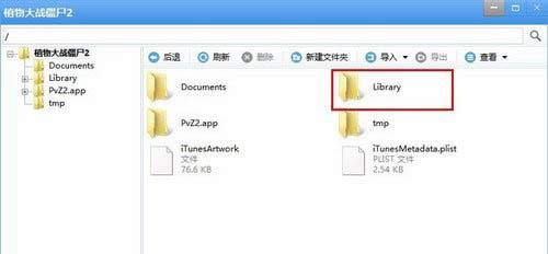 ʹ��Iools��library��Q