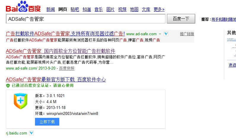 ADSafe�V��ܼ�